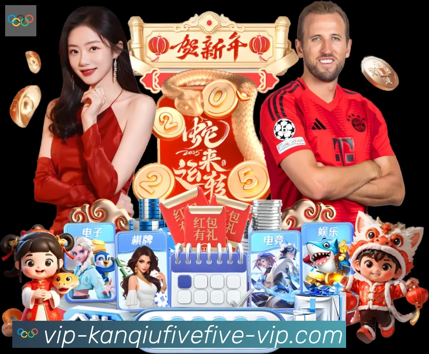 金牌平台